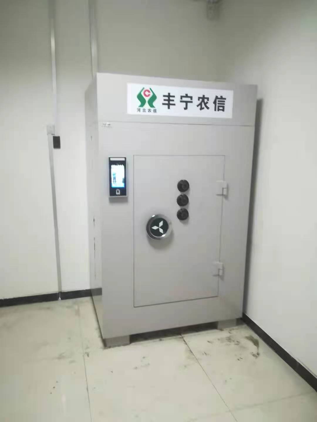 銀行智能尾款柜