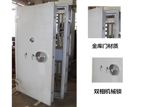 小區(qū)定做防水金庫(kù)門(mén)