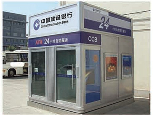 室外ATM機自助銀亭 