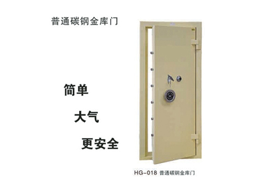 普通碳鋼金庫(kù)門(mén)