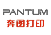 奔圖自主可控打印機(jī)全國(guó)區(qū)域行業(yè)總經(jīng)銷商