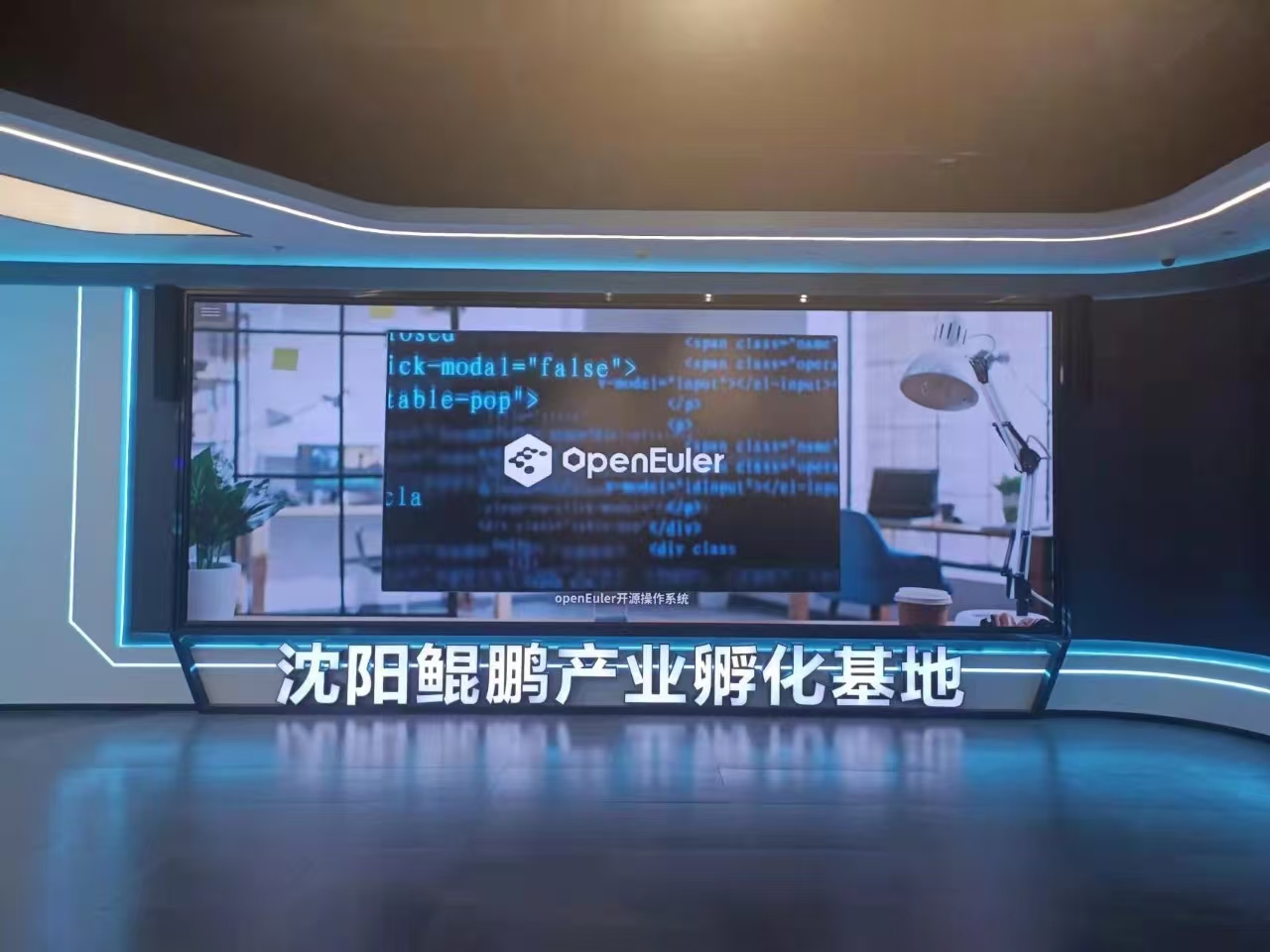 深耕細(xì)建 商業(yè)共贏——中建信息攜合作伙伴走訪沈陽(yáng)鯤鵬產(chǎn)業(yè)孵化基地