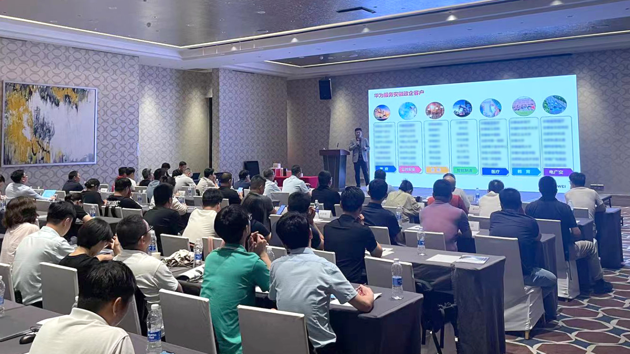 科技助力，引領數字能源向綠而行