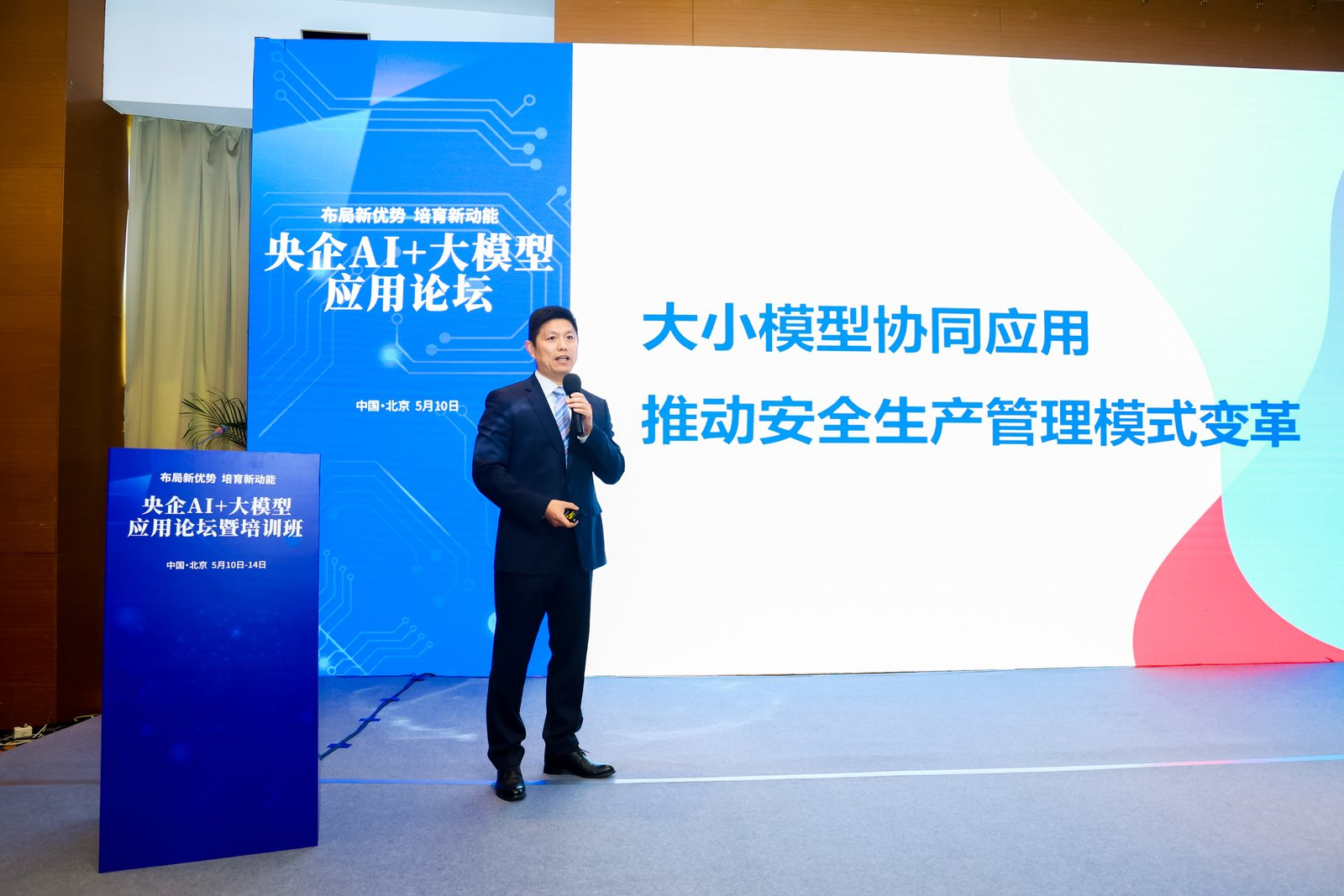 “大模型+小模型”，中建材信息的“務實主義”創(chuàng)新路徑