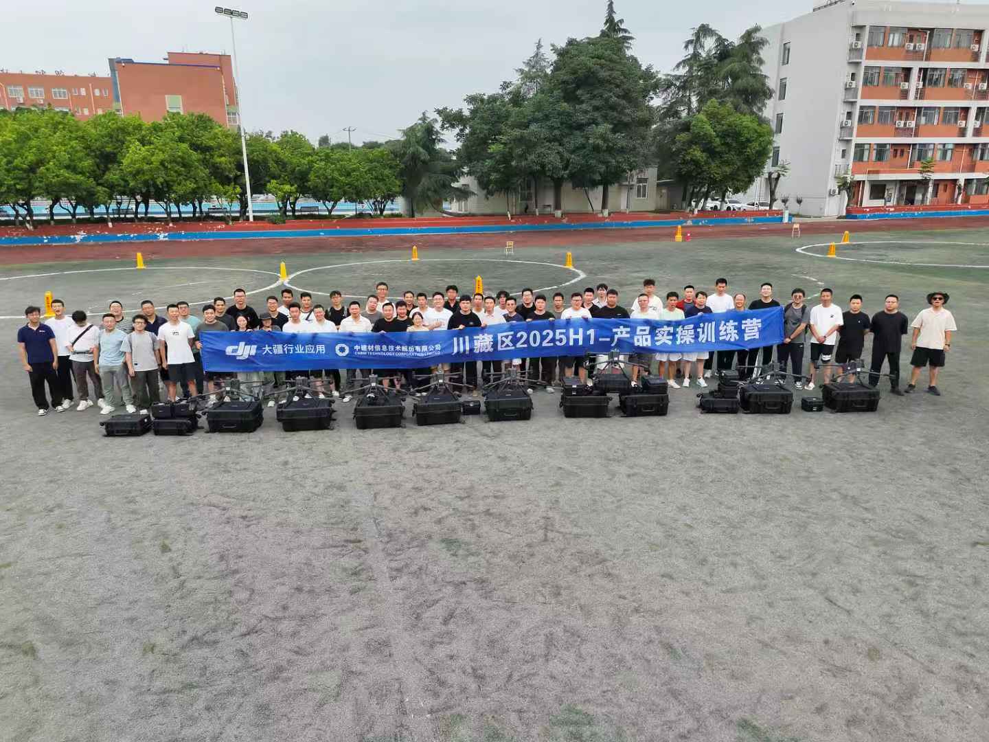 行業(yè)無(wú)人機(jī)實(shí)操訓(xùn)練營(yíng)圓滿(mǎn)舉辦，強(qiáng)基賦能共拓?cái)?shù)智藍(lán)海