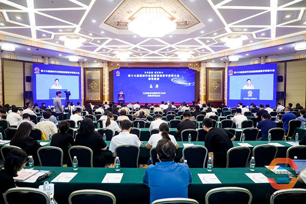 中建材信云智聯(lián)：熱烈祝賀！信云智聯(lián)蟬聯(lián)建材行業(yè)智能制造優(yōu)秀系統(tǒng)解決方案供應商